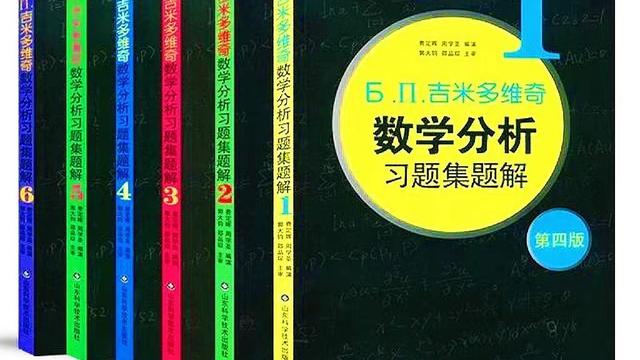 你知道模糊数学吗?