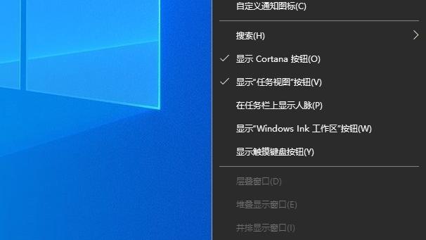 WIN10电脑下边栏打不开