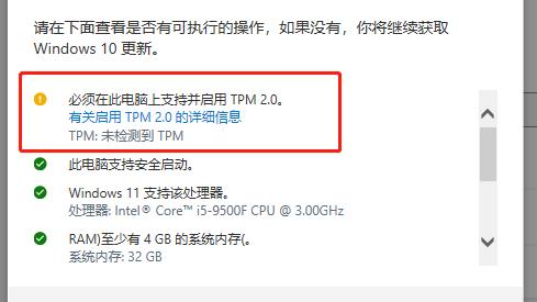 更新win10后电脑自动关机