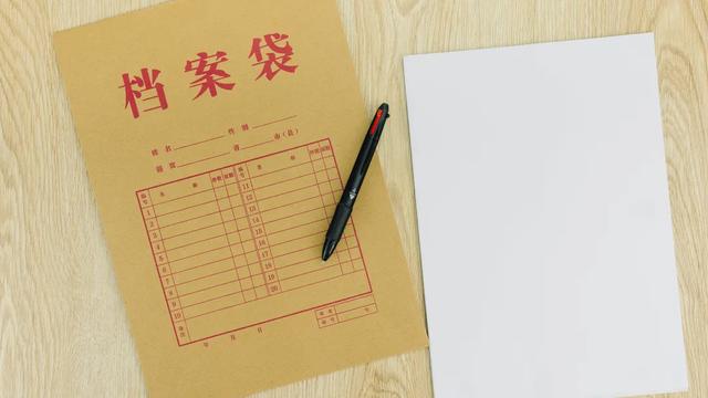 档案的保管与整理
