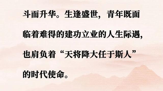 青春励志名言集锦