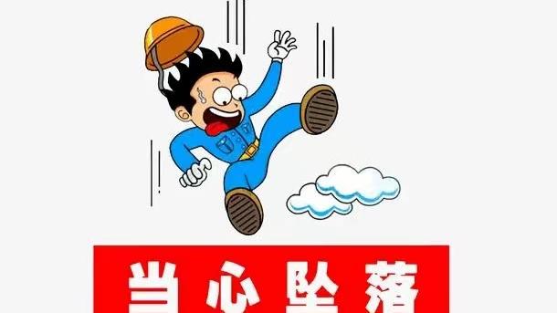 高处坠落事故现场处置方案（精选）