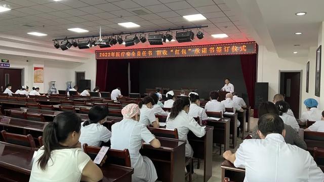 医疗质量医疗安全责任书精选