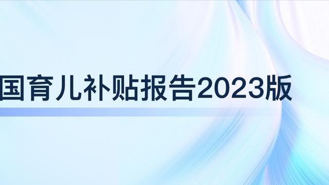 费用补贴申请书精选