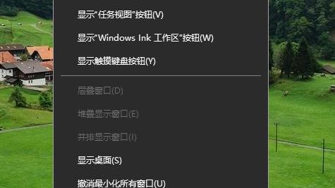 win10每次开机设置