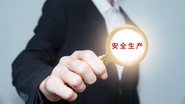责任承诺书