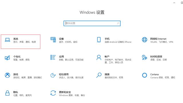 台式电脑wifi感叹号win10