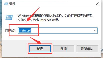 win10鼠标初始设置多少钱