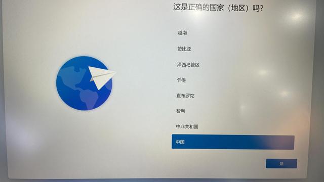 win10系统启用fn设置