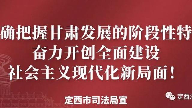 与法同行读后感