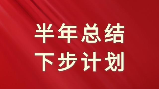 乡镇语言文字的工作计划通用