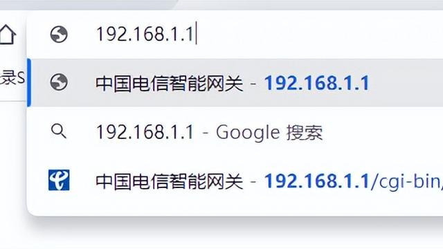 win10电脑重置无线设置路由器密码