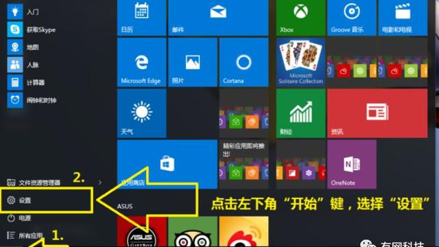 win10电脑开不开机怎么恢复出厂设置