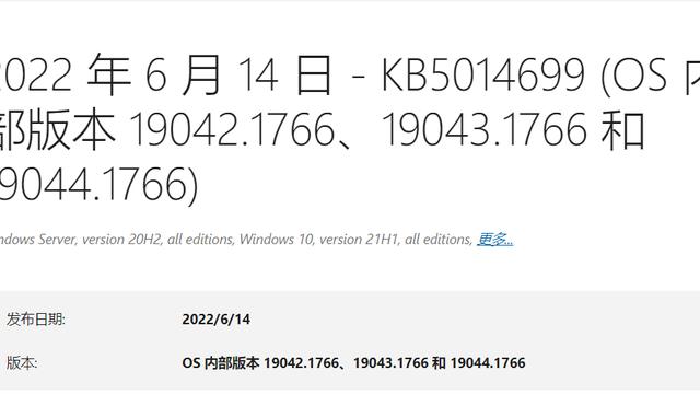 win10如何装日语包