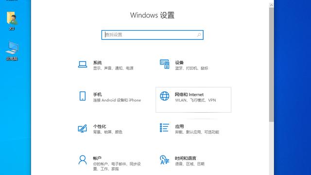 Win10设置固定ip不管用