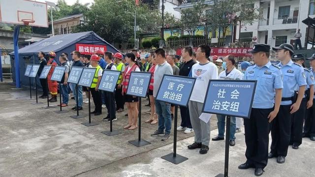 山洪地质灾害应急演练方案（精选）