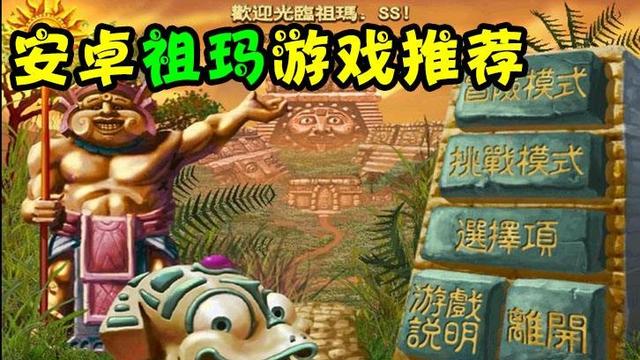 win10祖玛怎么调窗口大小