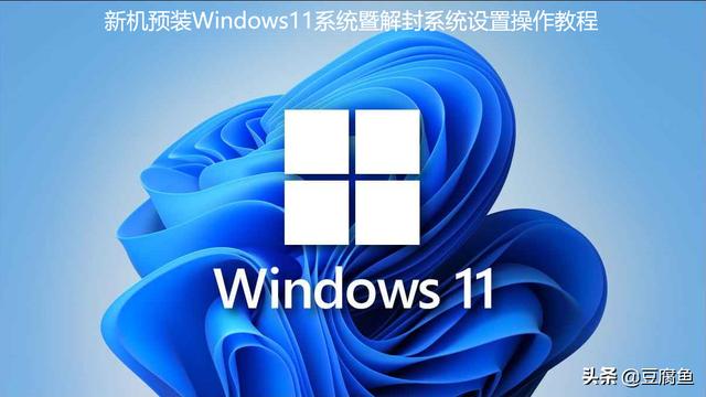 win10找不到设置界面