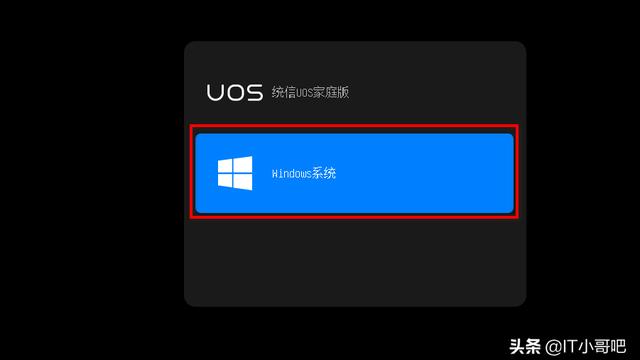 win10设置成os