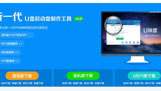 win10如何变成旗舰版