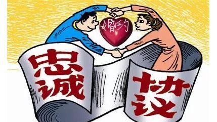 给老婆保证书（优秀）