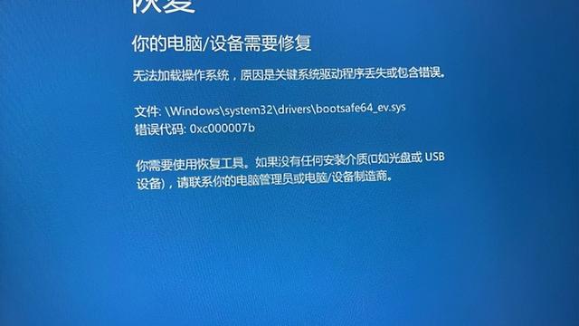 win10怎么看自己电脑驱动程序