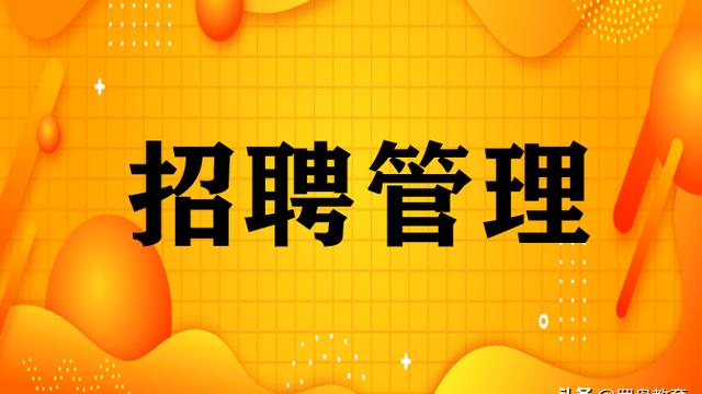 人力资源总监面试问题及答案