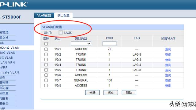 tplinkwin10设置无线网络