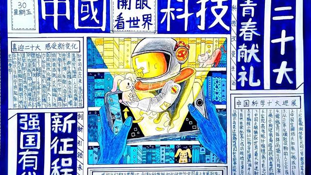 中国梦强国梦作文