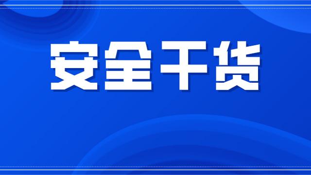 寒假过年安全教育演讲稿七篇