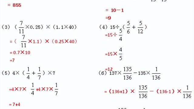 一年级下册数学期末真题试卷