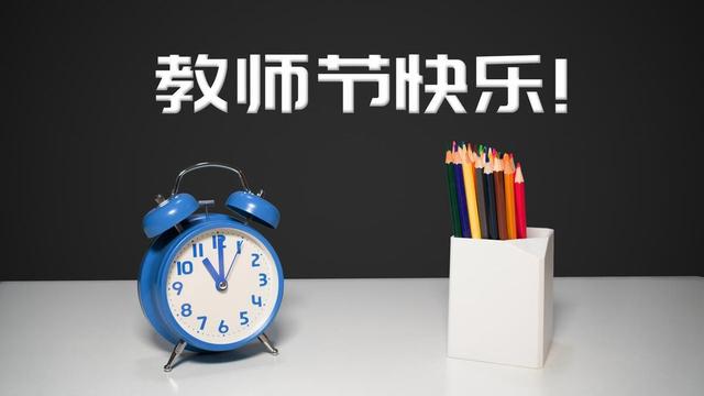 秋季开学主持稿精选