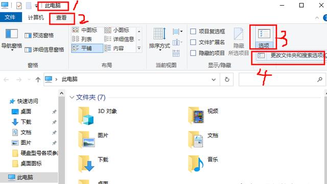 win10怎么开屏幕休眠