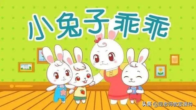 幼儿3-6岁最火儿歌小班