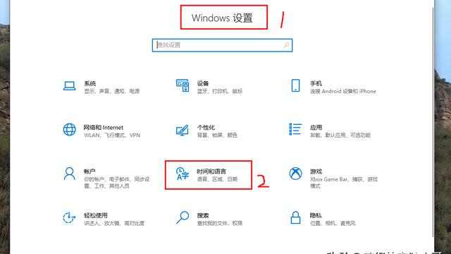 win10系统默认输入法怎么设置方法