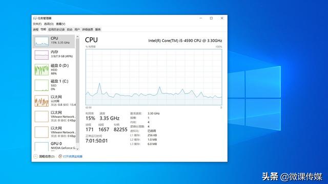 win10系统电脑磁盘空间不足怎么办