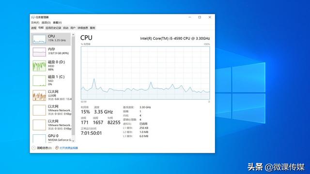 win10如何跳出cmd