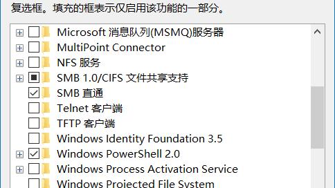 win10怎么进行远程操作