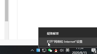 win10宽带连接一直识别不了怎么办