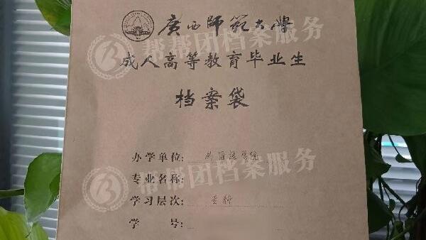 档案资料保管制度精选