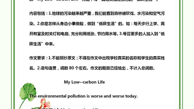 【必备】初中的作文三篇