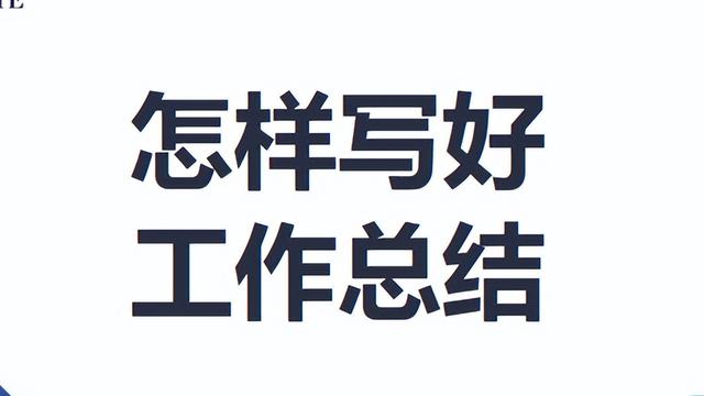 大学生个人实习工作总结