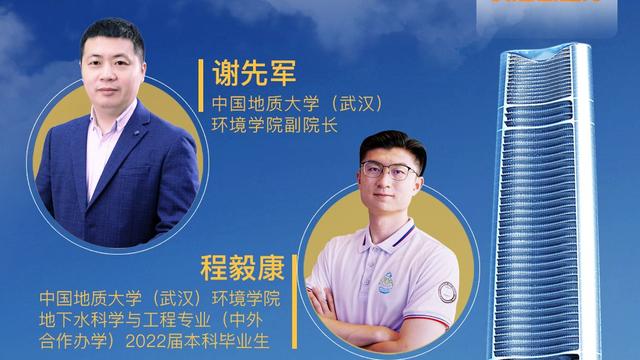 大学生工程地质实习报告