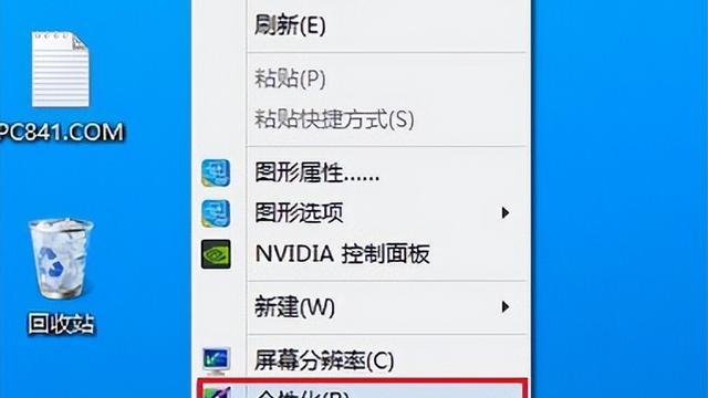 win10怎么设置不睡眠模式怎么办