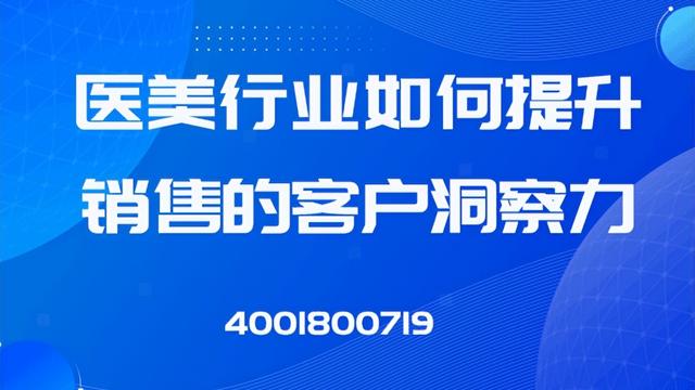 网络营销中顾客针对性销售方法