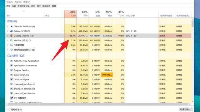 win10电脑如何打开tv
