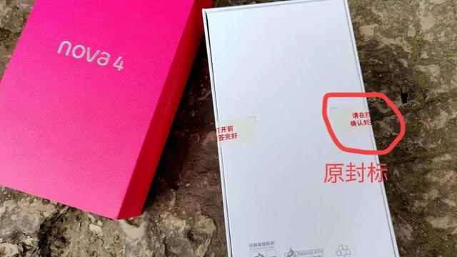 网购手机有什么注意事项