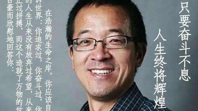 俞洪敏经典语录