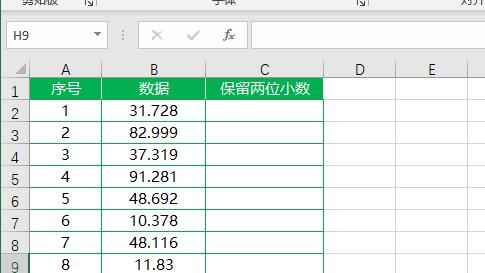 Excel不四舍五入取整数怎么设置