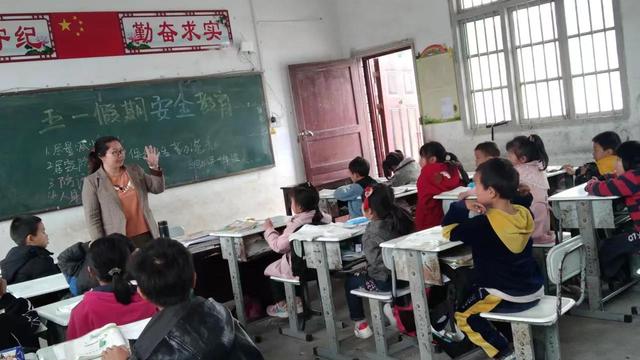 小学五一假期安全教育工作简报